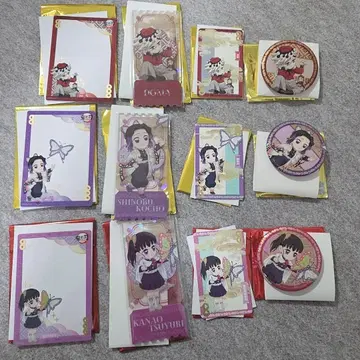 귀멸의 칼날 비유 시리즈 1