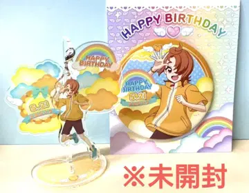 히로가루 스카이 윙 유나기 츠바사 벌스데이 세트