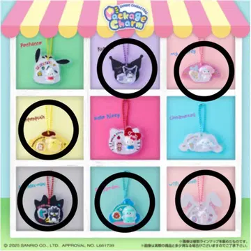 패키지 참 산리오