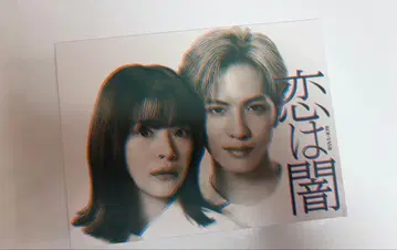 사랑은 어둠 속에 DVD 4장 세트