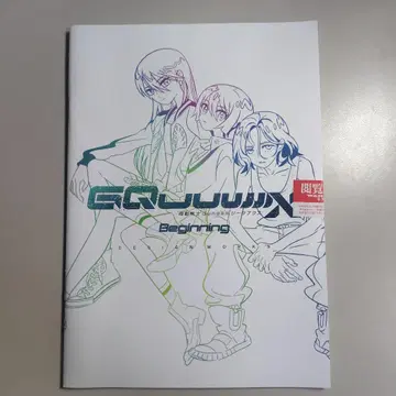 기동전사 건담 지크액스 극장판 입장자 혜택 디자인웍스 도서