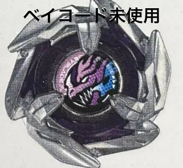 베이블레이드X 드란대거 랜덤 부스터