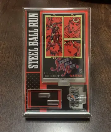 jojo caravan steel ball run 아크릴 스탠드