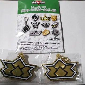 전 슈퍼 전대전 글리터 아크릴 키링 D 사무라이전대 신켄저 세트