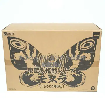 엑스플러스 도호 대괴수 시리즈 모스라(1992)