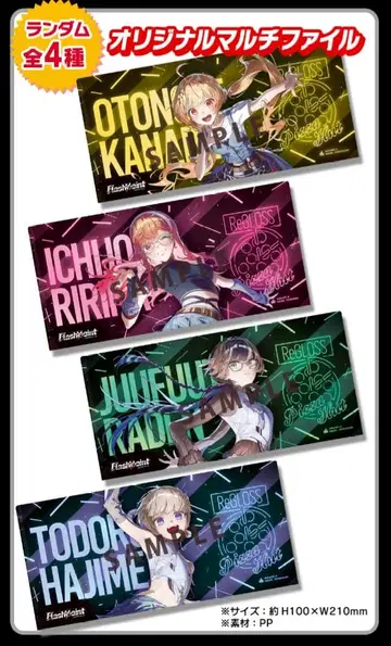 피자헛 ReGLOSS (리글로스) 콜라보 클리어 파일 전 4종 세트