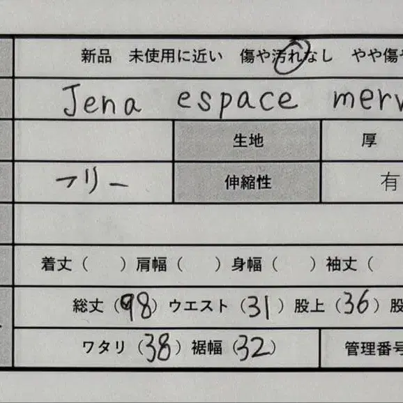 2번째 상품 이미지