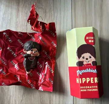 히퍼스 몽치치 남아