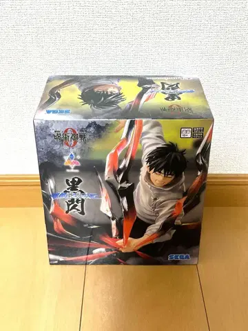 주술회전0 옷코츠 유타 블랙 섬광 인형뽑기 경품