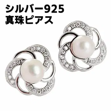 [ 인기 상품 ] 실버 진주 플라워 귀걸이 WES122