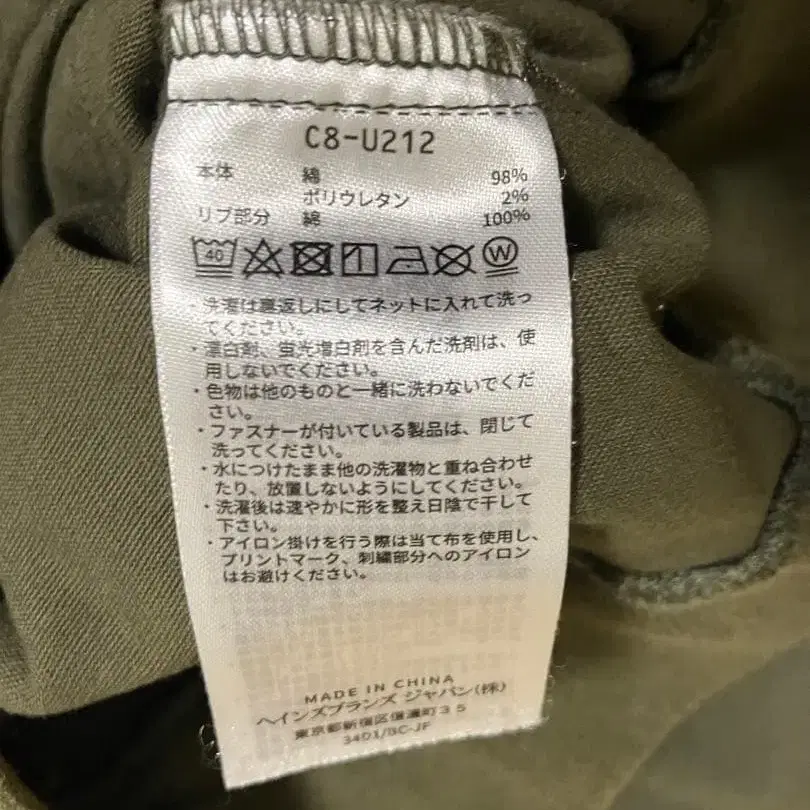 9번째 상품 이미지