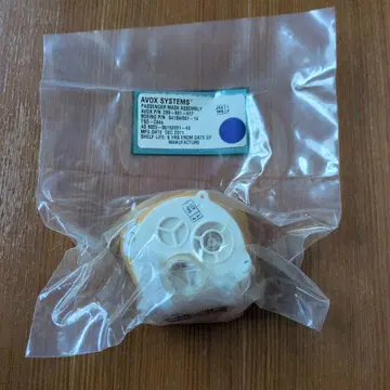 비행기 항공기 산소 마스크