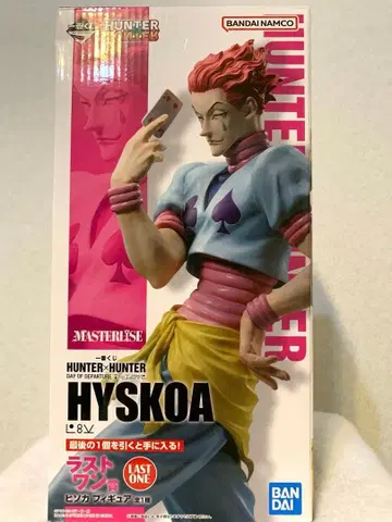 HUNTER x HUNTER 제일복권 라스트 원상 히소카