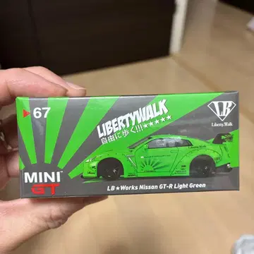 MINI GT LB x Works Nissan GT-R 라이트 그린