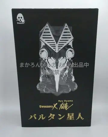 threezero X 오야마 류 울트라맨 발탄 성인 threezero