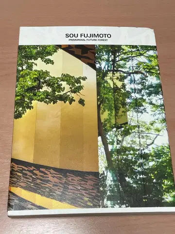 후지모토 소스케의 건축 원초 미래 숲