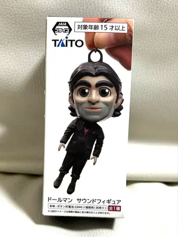 돌맨 사운드 피규어 데스 스트랜딩 2