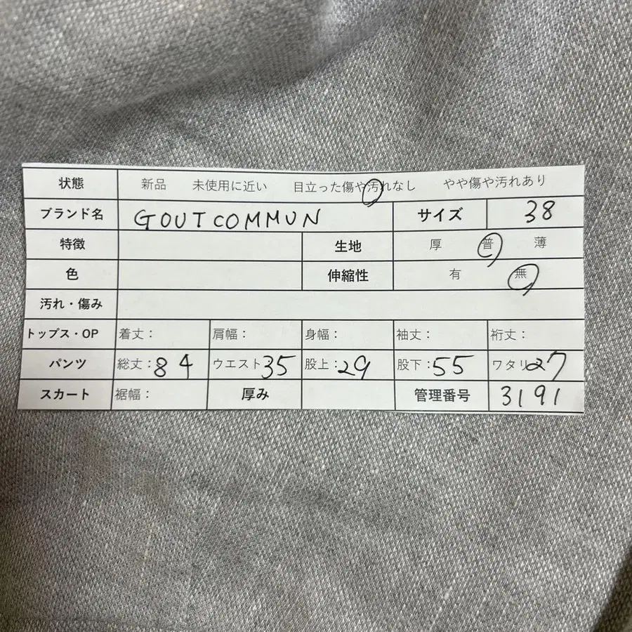 2번째 상품 이미지