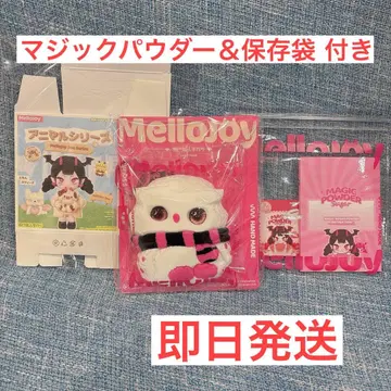 MelloJoy 애니멀 올빼미