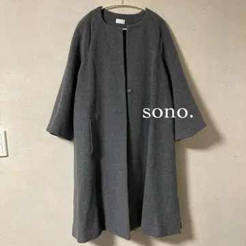소노 sono 플레어 a라인 노카라 코트 롱 코트 그레이