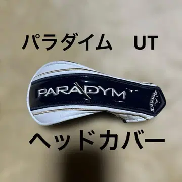 캘러웨이 파라다임 유틸리티 골프헤드커버