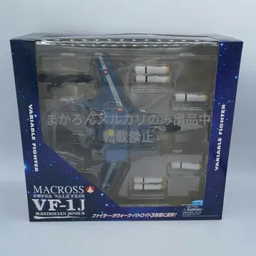 야마토 마크로스 VF-1J 슈퍼 발키리 맥시밀리언 지너스기