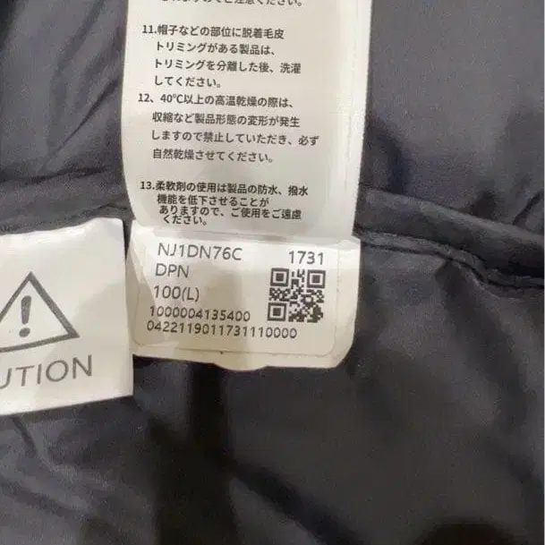 11번째 상품 이미지