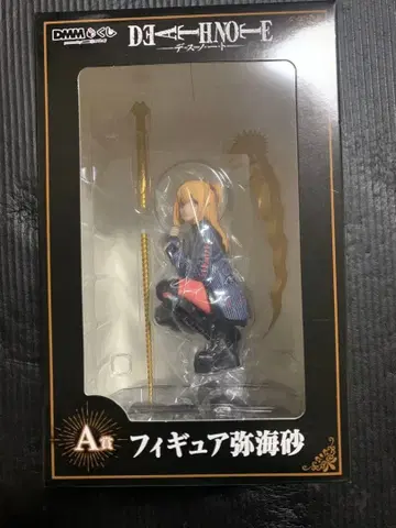 DMM 복권 데스노트 A상 미사 피규어