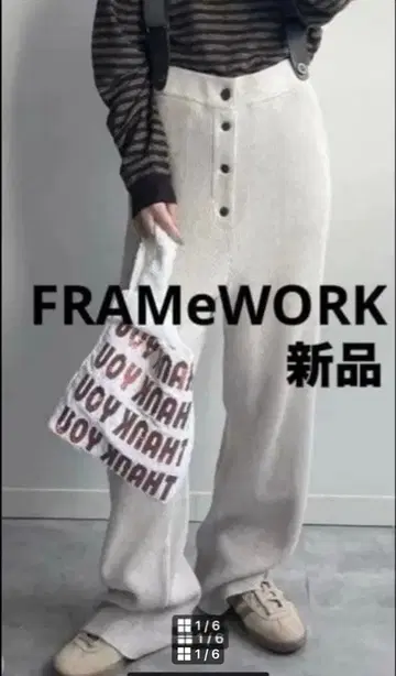 주말 최종 처분 가격! 새상품 FRAMeWORK 와플 서스펜더 팬츠