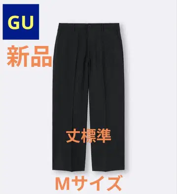 라스트 1벌 [새상품] GU 와이드 슬랙스 기장 표준 블랙 M 사이즈
