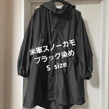 미군 실물 80's U.S ARMY 스노우 카모 파카 후염 블랙