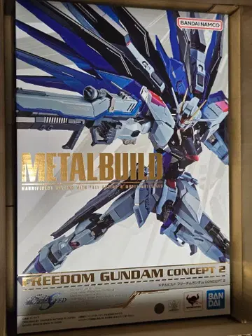 [ 미개봉 새상품 ] METAL BUILD 프리덤 건담 CONCEPT 2