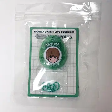 오하시 카즈야 보이스 키링