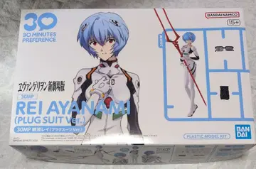 에반게리온 신극장판 30MP 아야나미 레이 (플러그 수트 Ver.)