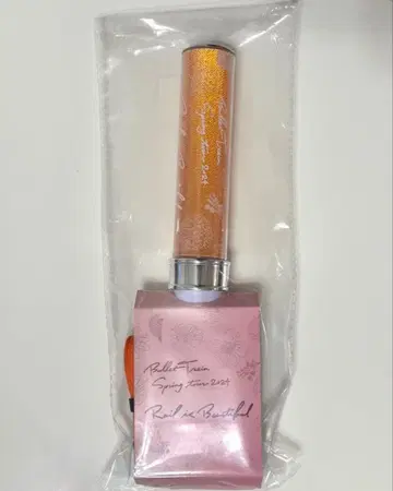 초특급 하루 Rail is Beautiful 응원봉