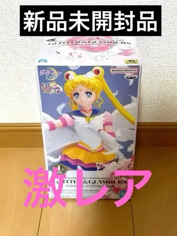 세일러문 30th 월노 토끼 인형뽑기 경품 미개봉 새상품