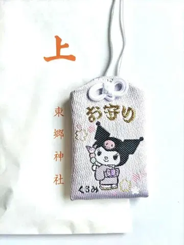 도고 신사 산리오 부적 일본풍 시리즈 쿠로미