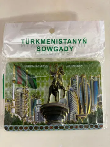 투르크메니스탄 기념품 마그넷