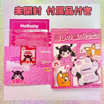 [ 완전 미개봉 ] Mellojoy 힐링 고양이 발톱 당일 발송