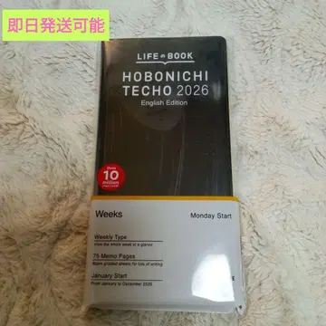익명 배송 호보니치 수첩 2026 weeks 토미에 영문판 이토 준지