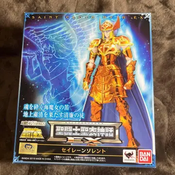 성투사 성의신화 EX 세이렌 소렌토