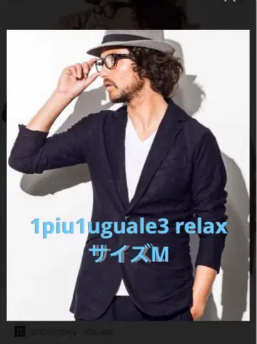 1piu1uguale3 relax 테일러드 자켓