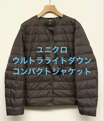 새상품급 유니클로 울트라 라이트 다운 컴팩트 자켓 그레이 사이즈 L