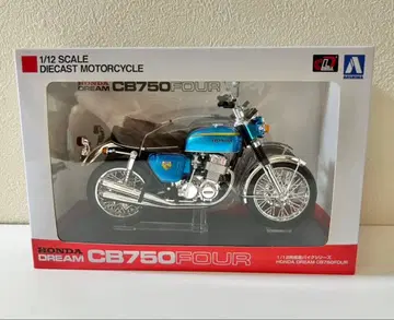 2 아오시마 HONDA CB750 FOUR 완성품