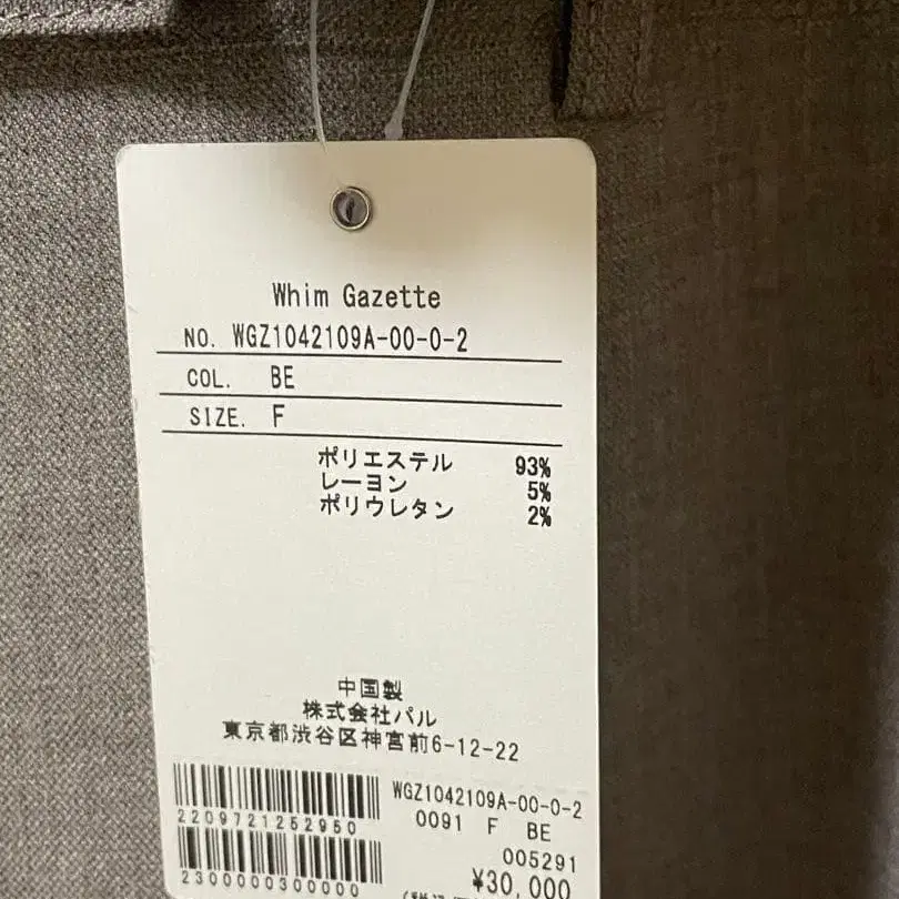 5번째 상품 이미지