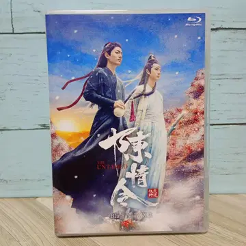진정령 Blu-ray BOX 3
