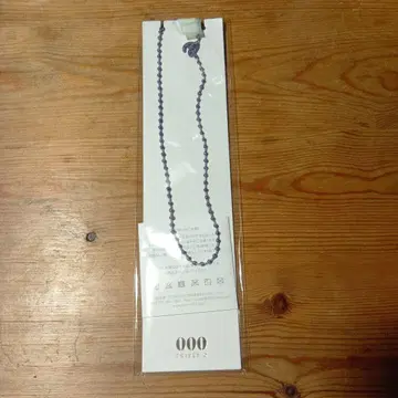 트리플 오우 목걸이 나노스피어 스모키 퍼플