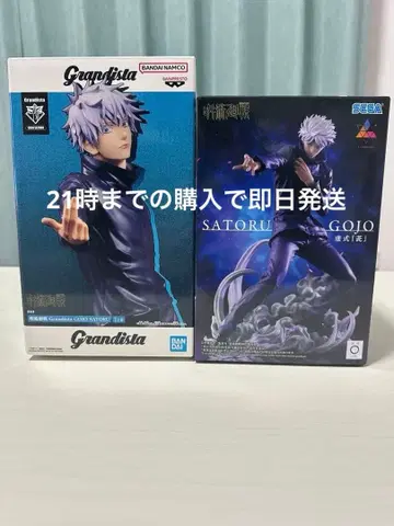 주술회전 고죠 사토루 프라이스 피규어 세트 판매