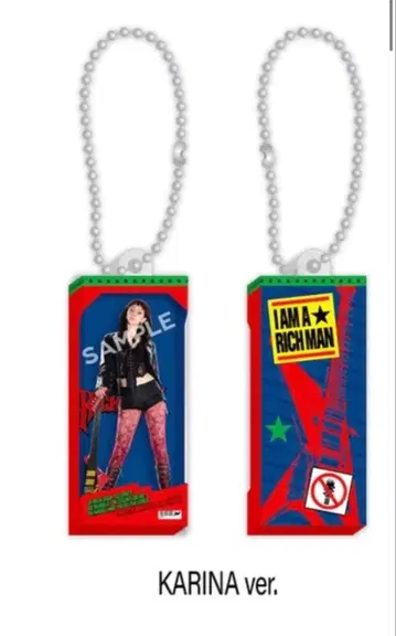aespa 카리나 rich man md 미니어처 키링