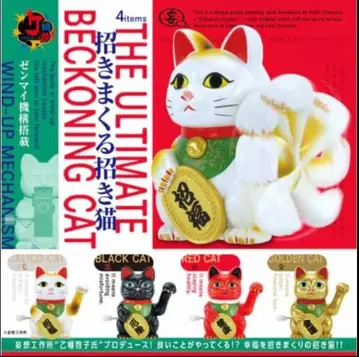 마네키마쿠루 마네키네코 전 4종 풀 컴프 켄 엘리펀트